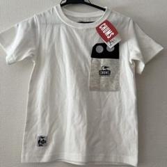 【新品・タグ付】CHUMS ホワイト Tシャツ 115ー130センチ　L
