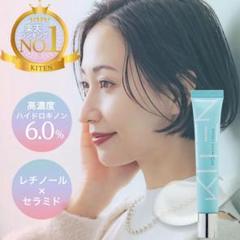 ○最終○未使用　Qリニュークリーム2本セット 楽天市場】【2024年製造・国内正規品・全国送料無料】SK-II SK2