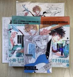 敏捷なこそ泥、ラガバン　3枚セット 旧枠仕様)敏捷なこそ泥、ラガバン/Ragavan, Nimble Pilferer
