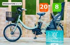 超人気 ビッケ 子供乗せ電動アシスト自転車 H1715 bikke(ビッケ) ブリヂストン(BRIDGESTONE)の子供乗せ電動自転車