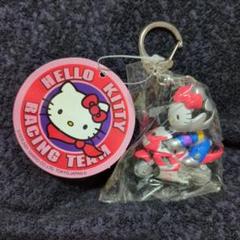 超レア⭐️ハローキティ　レーシングチーム　3点セット 超レア⭐️ハローキティレーシングチーム3点セット