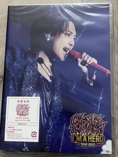 2025/7/2(水)発売＞『GENKI IWAHASHI TOUR 2025 “I'm A Hero