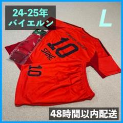 2025年最新】サネ ユニフォームの人気アイテム - メルカリ