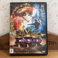 【映画】 RRR アールアールアール 【レンタル落ちDVD】