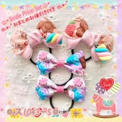 ☺︎ ス1043 ☺︎ 可愛いチャーム付きベビー＆キッズハンドメイドヘアゴムリボン