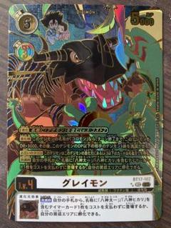 激レア多数】旧デジモンカードレアファイル - メルカリ