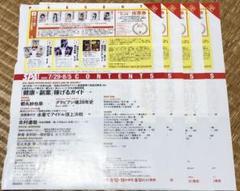 都丸紗也華 直筆サイン 直筆シリアルナンバー入り パネル Amazon.co.jp: BLT100枚限定 都丸紗也華直筆サインナンバー入り
