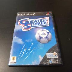 PS2 グレイテストストライカー