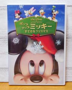 【DVD】ミッキーのすてきなクリスマス
