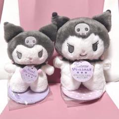 クロミ ぴたっとふれんず Amazon | サンリオ(SANRIO) サンリオ ぴたっとふれんず(ミニ