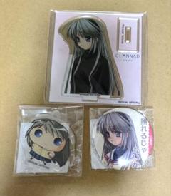 2025年最新】CLANNAD缶バッジの人気アイテム - メルカリ