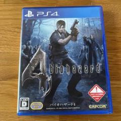 PS4 バイオハザード4