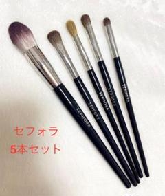 セフォラ　ブラシセット色々　7本入り　新品未開封 セフォラブラシセット色々7本入り新品未開封