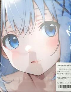 Amazon | ご注文はうさぎ か？チノちゃん 抱き枕カバー ろうか