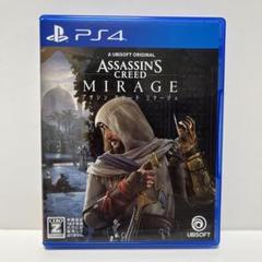 PS4 アサシン クリード ミラージュ