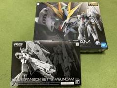 新品未使用 RG νガンダム HWS拡張セット 2点セット