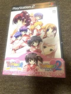 新品　PS2 ToHeart2 限定版DXパック