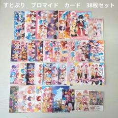 2025年最新】stprの人気アイテム - メルカリ