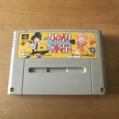 カコマナイト スーパーファミコン用ソフト