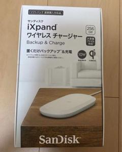 2022年最新】ixpand 256の検索結果 - メルカリ 2022年最新】ixpand 256の検索結果 - メルカリ