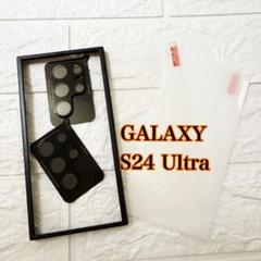 Galaxy s24 ultra ガラスフィルム【2+2枚セット】ガイド枠付き