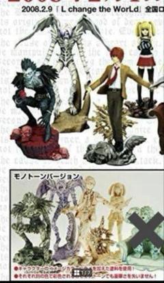 漫画　デスノート　全巻セット　フィギュア付き Amazon.co.jp: DEATH NOTE コミック 全12巻完結+13巻セット