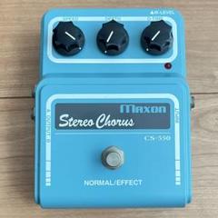 2025年最新】maxon cs-550の人気アイテム - メルカリ