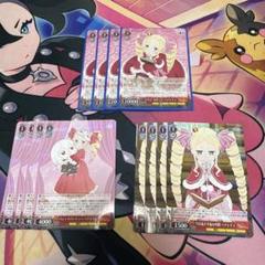 2025年最新】リゼロ ベアトリス カードの人気アイテム - メルカリ