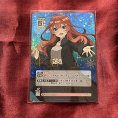 五等分の花嫁 カードゲーム SP 中野四葉 中野五月 2025年最新】五等分の花嫁カードゲーム 中野五月 spの人気
