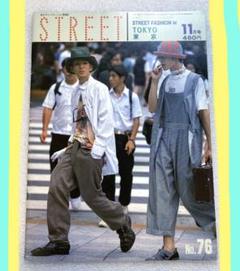 雑誌　STREET ストリート　1995年 11月 No.76 東京