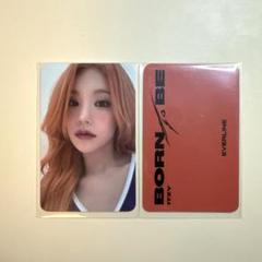 ITZY born to be トレカ　リュジン　everline itzy born to be everline トレカ リュジン ④ - メルカリ