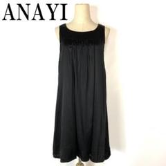 ANAYI アナイ ノースリーブワンピース ブラック 38 B7938