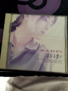 ZARD 揺れる想い CD