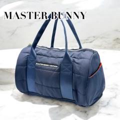 マスターバニー　セット　ボストンバッグ&ミニバッグ MASTER BUNNY EDITION｜X-PAC ボストンバッグ (UNISEX