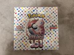 ポケモンカード151 未開封 シュリンク付き