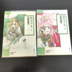 2025年最新】観用少女の人気アイテム - メルカリ