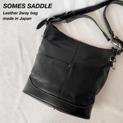 柔らかな質感の 日本製 本革 黒 オールレザーショルダーバッグ 2way 【美品】ソメスサドル - ショルダーバッグ