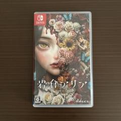 Switch 岩倉アリア 通常版