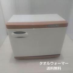 2025年最新】Hotmateの人気アイテム - メルカリ