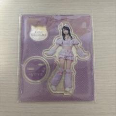 2025年最新】野口衣織 アクリルスタンドの人気アイテム - メルカリ