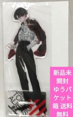東エリ　憂炎　アクスタ 東京エイリアンズ オンラインくじ 憂炎 B賞 アクリルスタンド