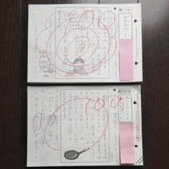 2025年最新】公文 国語 aiの人気アイテム - メルカリ