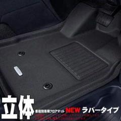 Clazzio クラッツィオ 車種別専用立体フロアマット １台分 ラバータイプ ホンダ フィット シャトル ハイブリッド Eh 3の中古 未使用品を探そう メルカリ