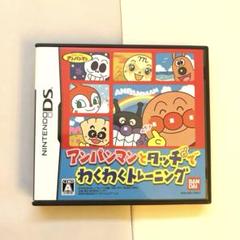 (未使用･未開封品)　アンパンマンとタッチでわくわくトレーニング - 3DS f4u0baa 未使用・未開封品) アンパンマンとタッチでわくわくトレーニング