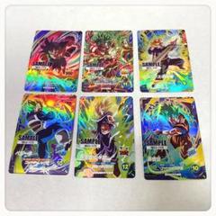 ドラゴンボールスーパーダイバーズ　４弾 サンプルカード　６枚セット　送料込♡ ドラゴンボールスーパーダイバーズ第4弾 サンプルカード 6枚