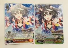 2025年最新】ウマ娘プリティーダービーヴァイスシュヴァルツの