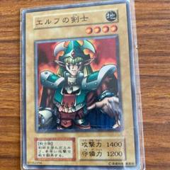 2025年最新】エルフの剣士 初期の人気アイテム - メルカリ