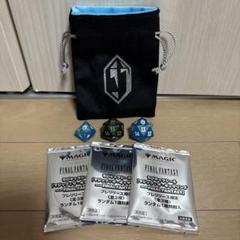 注目 MTG FF ダイス ポーチ ちびキャラシール ファイナルファンタジー マジック：ザ・ギャザリング