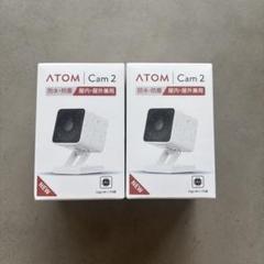 【新品 未開封】 ATOMcam2 防犯・見守りカメラ ① 新品 未開封】 ATOMcam2 防犯・見守りカメラ 【2個セット