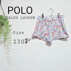 POLO RALPH LAUREN 花柄ショートパンツ 130